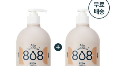 신생아 로션 808? 육아템 고민 끝! 우리 아기 피부에 찰떡인 로션 찾았어요! 😍